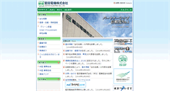 Desktop Screenshot of katata.co.jp